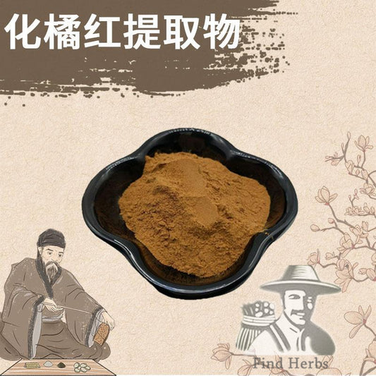 Extract Powder Hua Ju Hong 化橘紅, Citri Grandis, Pummelo Peel-[Chinese Herbs Online]-[chinese herbs shop near me]-[Traditional Chinese Medicine TCM]-[chinese herbalist]-Find Chinese Herb™