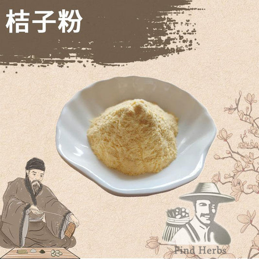 Extract Powder Orange, Ju Zi-[Chinese Herbs Online]-[chinese herbs shop near me]-[Traditional Chinese Medicine TCM]-[chinese herbalist]-Find Chinese Herb™