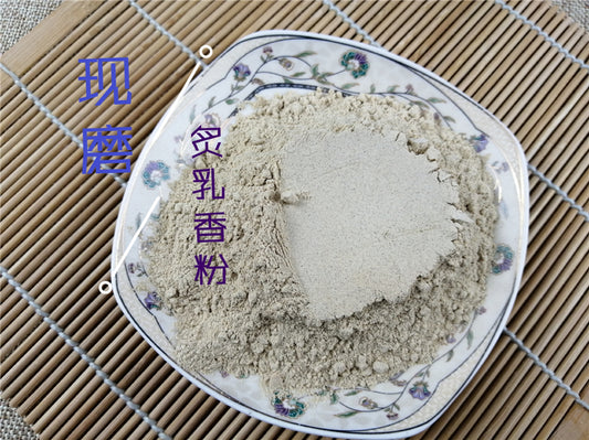 Pure Powder Zhi Ru Xiang 炙乳香, Olibanum, Frankincense, Boswellia, Mastic