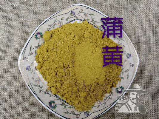 Pure Powder Pu Huang 蒲黄, Pollen Typhae, Cattail Pollen, Typha Angustifolia-[Chinese Herbs Online]-[chinese herbs shop near me]-[Traditional Chinese Medicine TCM]-[chinese herbalist]-Find Chinese Herb™