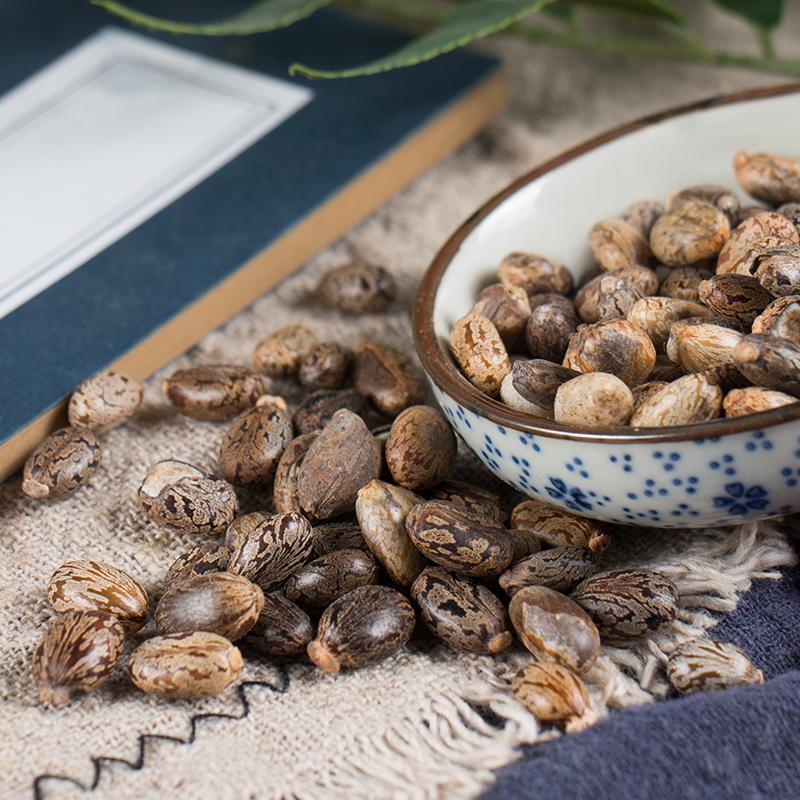 100g Bi Ma Zi 蓖麻子, Semen Ricini, Castor Bean-[Chinese Herbs Online]-[chinese herbs shop near me]-[Traditional Chinese Medicine TCM]-[chinese herbalist]-Find Chinese Herb™