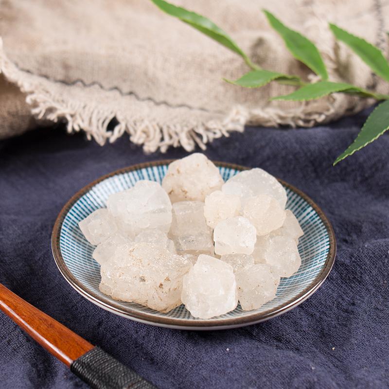 100g Da Qing Yan 大青盐, Halite, Halitum-[Chinese Herbs Online]-[chinese herbs shop near me]-[Traditional Chinese Medicine TCM]-[chinese herbalist]-Find Chinese Herb™