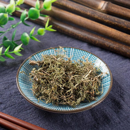 100g E Bu Shi Cao 鵝不食草, Small Centipeda Herb, Herba Centipedae-[Chinese Herbs Online]-[chinese herbs shop near me]-[Traditional Chinese Medicine TCM]-[chinese herbalist]-Find Chinese Herb™