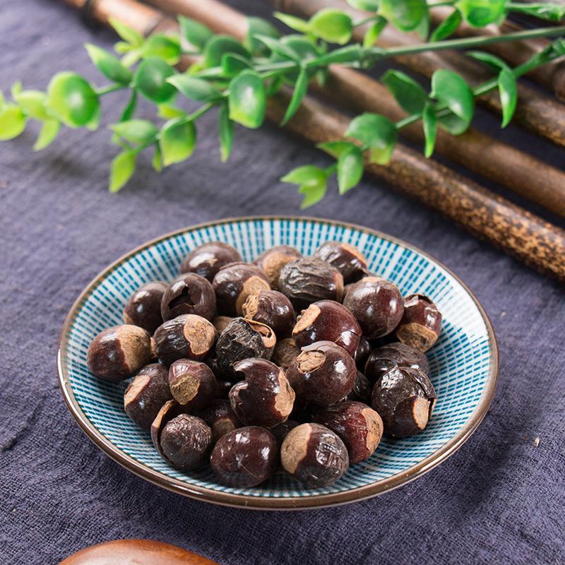 100g Gui Yuan He 桂圆核, Semen Longan, Longan seed, Long Yan He-[Chinese Herbs Online]-[chinese herbs shop near me]-[Traditional Chinese Medicine TCM]-[chinese herbalist]-Find Chinese Herb™