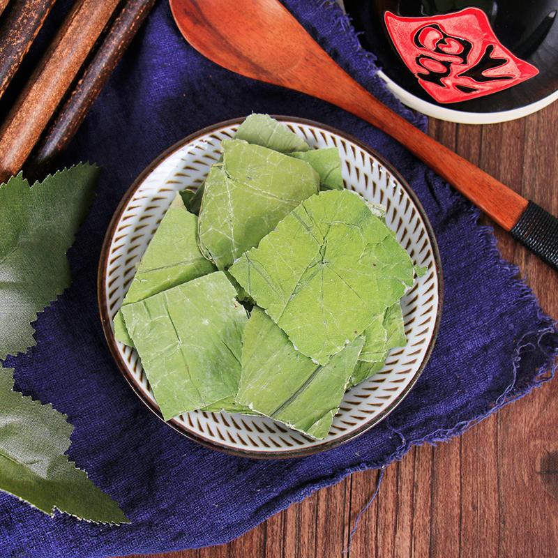 100g He Ye 荷葉, Lotus Leaf, Folium Nelumbinis-[Chinese Herbs Online]-[chinese herbs shop near me]-[Traditional Chinese Medicine TCM]-[chinese herbalist]-Find Chinese Herb™