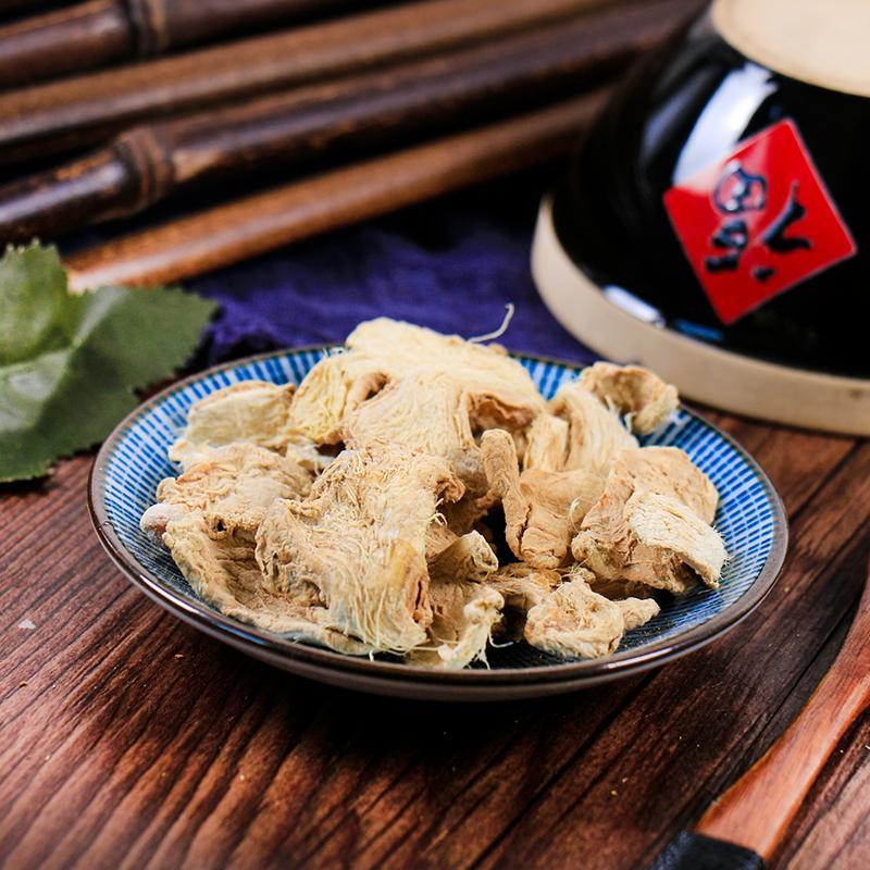 100g Lao Gan Jiang Pian 老幹姜片, Rhizoma Zingiberis, Dried Ginger Slices-[Chinese Herbs Online]-[chinese herbs shop near me]-[Traditional Chinese Medicine TCM]-[chinese herbalist]-Find Chinese Herb™