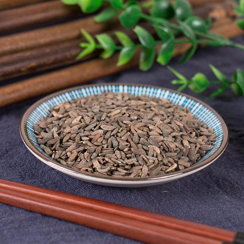 100g Niu Bang Zi 牛蒡子, Great Burdock Achene, FRUCTUS ARCTII-[Chinese Herbs Online]-[chinese herbs shop near me]-[Traditional Chinese Medicine TCM]-[chinese herbalist]-Find Chinese Herb™