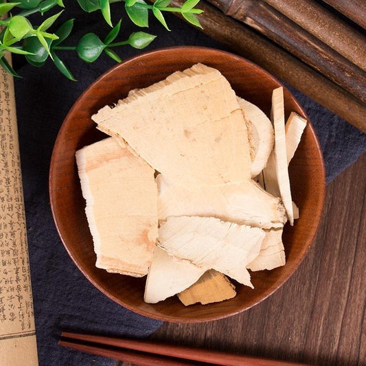 100g San Ya Ku 三丫苦, Thin Evodia Twig And Leaf, Evodia Lepta, San Cha Ku-[Chinese Herbs Online]-[chinese herbs shop near me]-[Traditional Chinese Medicine TCM]-[chinese herbalist]-Find Chinese Herb™