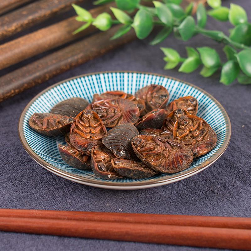 100g Tu Bie Chong 土鳖虫, Steleophaga, Eupolyphaga Sinensis Walker, Tu Yuan-[Chinese Herbs Online]-[chinese herbs shop near me]-[Traditional Chinese Medicine TCM]-[chinese herbalist]-Find Chinese Herb™