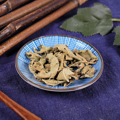 100g Wu Hua Guo Ye 无花果葉, Folium Ficus, Fig Leaf-[Chinese Herbs Online]-[chinese herbs shop near me]-[Traditional Chinese Medicine TCM]-[chinese herbalist]-Find Chinese Herb™