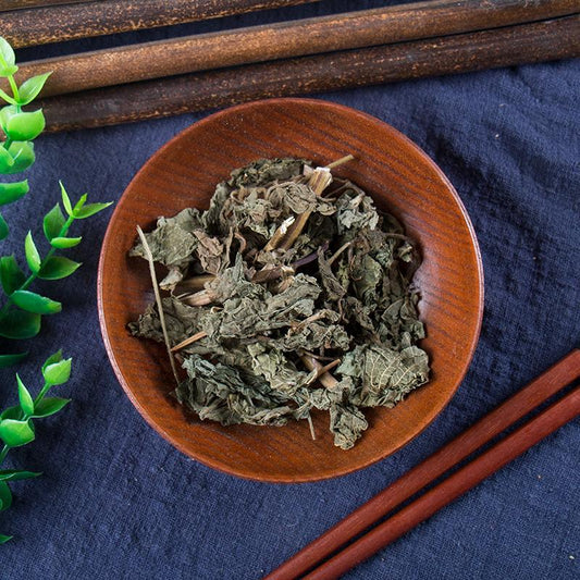 100g Zi Zhu Cao 紫珠草, Folium Callicarpae Formosanae, Taiwan Beautyberry Leaf-[Chinese Herbs Online]-[chinese herbs shop near me]-[Traditional Chinese Medicine TCM]-[chinese herbalist]-Find Chinese Herb™