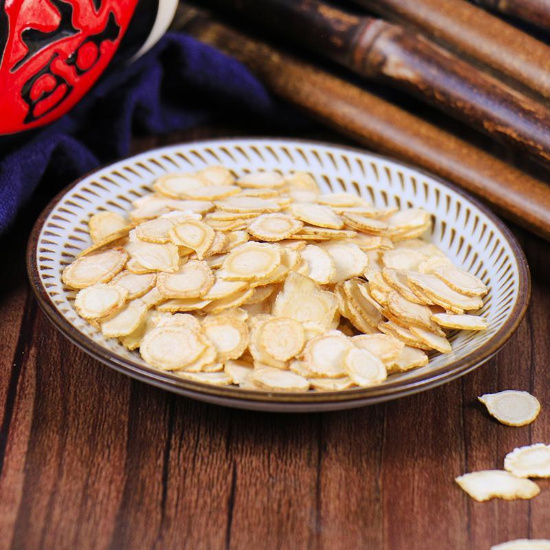 250g Bai Ren Shen Pian 白人参片, White Ginseng Roots Slices, Panax Ginseng Roots Cut-[Chinese Herbs Online]-[chinese herbs shop near me]-[Traditional Chinese Medicine TCM]-[chinese herbalist]-Find Chinese Herb™