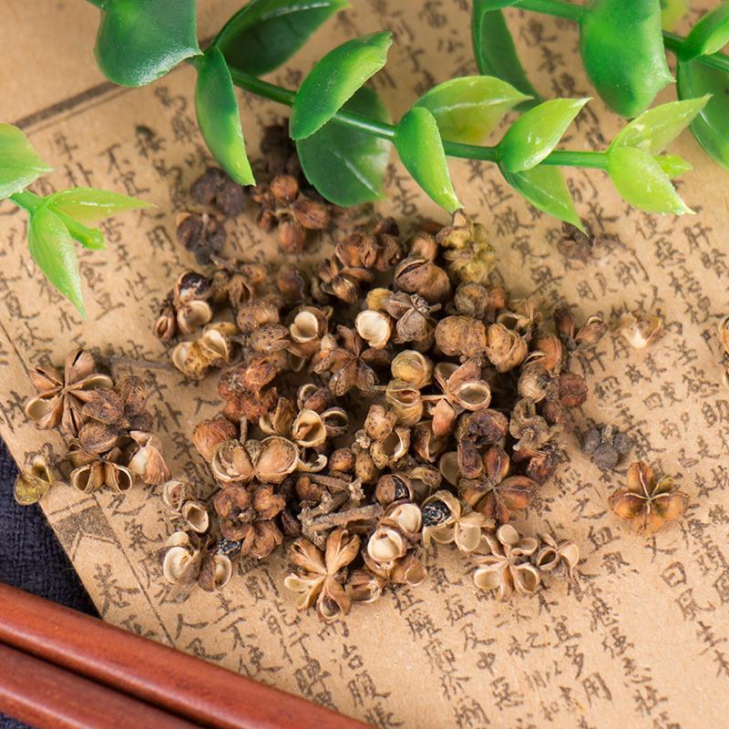 250g Wu Zhu Yu 吳茱萸, Fructus Evodiae, Medcinal Evodia Rutaecarpa Fruit-[Chinese Herbs Online]-[chinese herbs shop near me]-[Traditional Chinese Medicine TCM]-[chinese herbalist]-Find Chinese Herb™