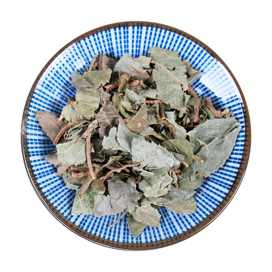 500g Ai Di Cha 矮地茶, Herba Ardisiae Japonicae, Japanese Ardisia Herb, Ping Di Mu-[Chinese Herbs Online]-[chinese herbs shop near me]-[Traditional Chinese Medicine TCM]-[chinese herbalist]-Find Chinese Herb™