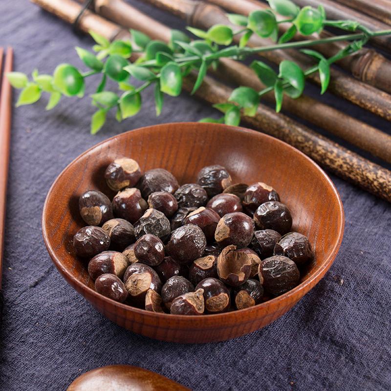 500g Gui Yuan He 桂圆核, Semen Longan, Longan seed, Long Yan He-[Chinese Herbs Online]-[chinese herbs shop near me]-[Traditional Chinese Medicine TCM]-[chinese herbalist]-Find Chinese Herb™