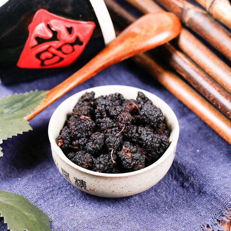 500g Sang Shen Zi 桑椹子, Fructus Mori, Mulberry Fruit-[Chinese Herbs Online]-[chinese herbs shop near me]-[Traditional Chinese Medicine TCM]-[chinese herbalist]-Find Chinese Herb™