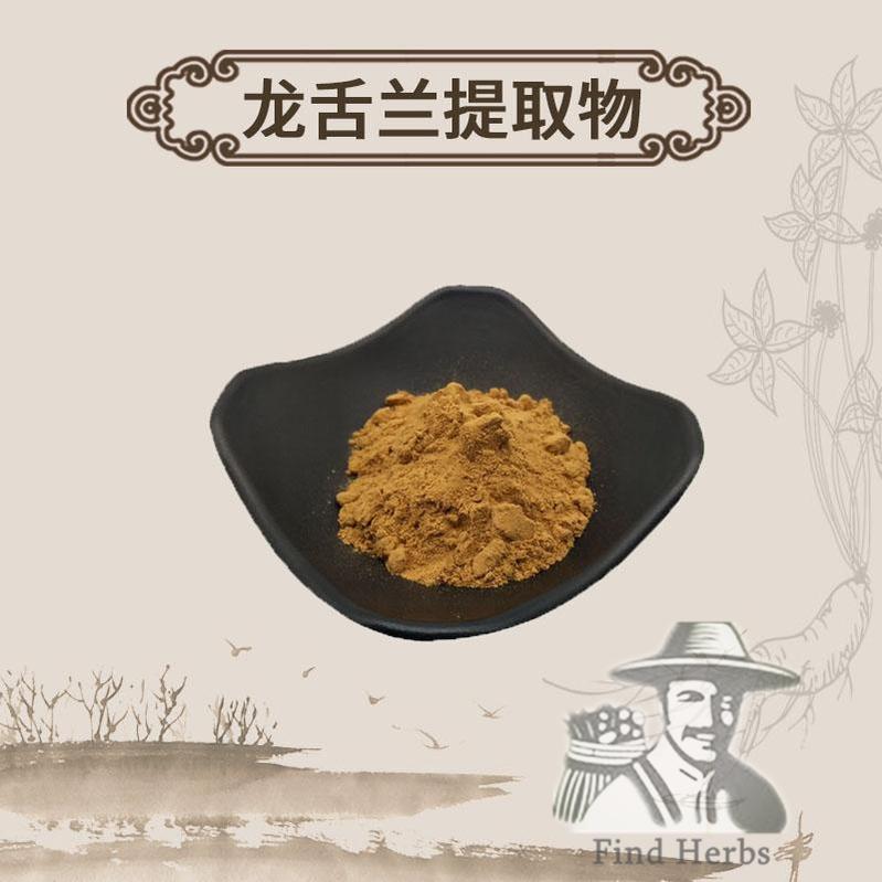Extract Powder Agave americana, Long She Lan-[Chinese Herbs Online]-[chinese herbs shop near me]-[Traditional Chinese Medicine TCM]-[chinese herbalist]-Find Chinese Herb™