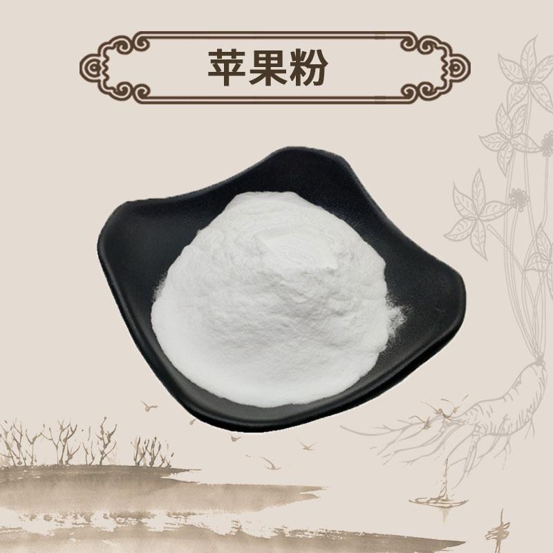 Extract Powder Apple Fruit 99%-[Chinese Herbs Online]-[chinese herbs shop near me]-[Traditional Chinese Medicine TCM]-[chinese herbalist]-Find Chinese Herb™