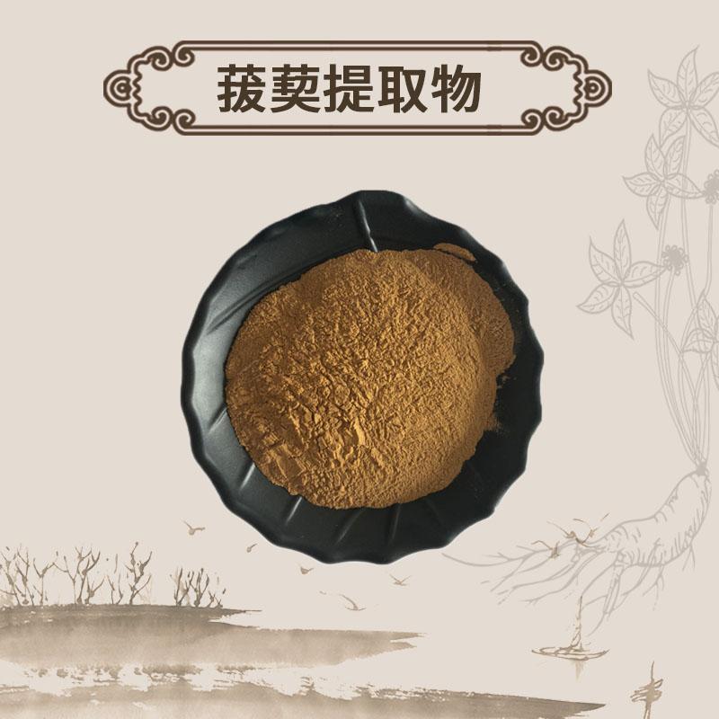 Extract Powder Ba Qi 菝契, Chinaroot Greenbier Rhizome, Rhizoma Smilacis Chinensis, Jin Gang Teng-[Chinese Herbs Online]-[chinese herbs shop near me]-[Traditional Chinese Medicine TCM]-[chinese herbalist]-Find Chinese Herb™