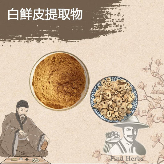Extract Powder Bai Xian Pi 白鮮皮, Cortex Dictamni, Densefruit Pittany Root Bark-[Chinese Herbs Online]-[chinese herbs shop near me]-[Traditional Chinese Medicine TCM]-[chinese herbalist]-Find Chinese Herb™