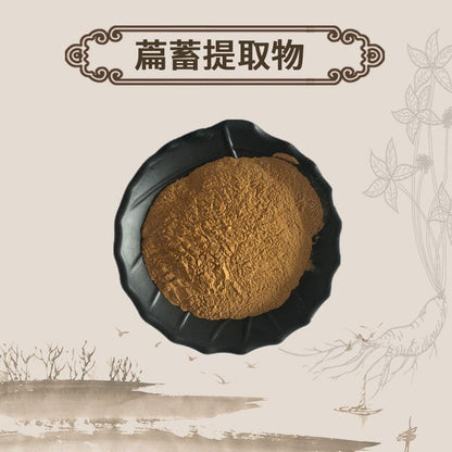 Extract Powder Bian Xu 萹蓄, Herba Polygoni Avicularis, Common Knotgrass Herb-[Chinese Herbs Online]-[chinese herbs shop near me]-[Traditional Chinese Medicine TCM]-[chinese herbalist]-Find Chinese Herb™