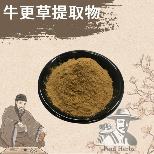 Extract Powder Bovine Grass, Niu Geng Cao 牛更草-[Chinese Herbs Online]-[chinese herbs shop near me]-[Traditional Chinese Medicine TCM]-[chinese herbalist]-Find Chinese Herb™