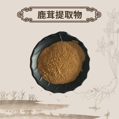 Extract Powder Cervus Nippon Temminck, Hairy Antler, Lu Rong-[Chinese Herbs Online]-[chinese herbs shop near me]-[Traditional Chinese Medicine TCM]-[chinese herbalist]-Find Chinese Herb™