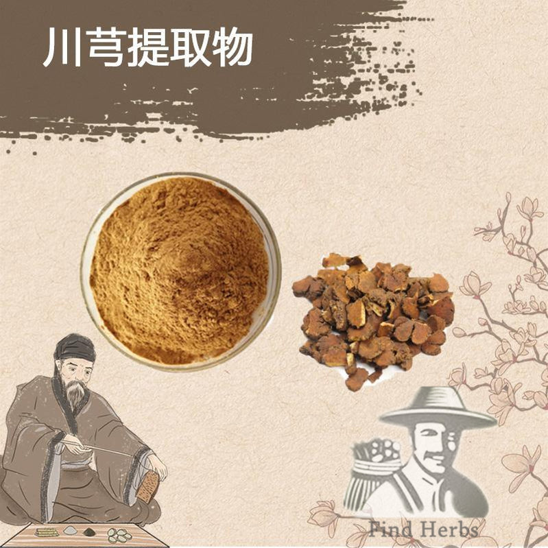 Extract Powder Chuan Xiong 川芎, Szechuan Lovage Rhizome, Rhizoma Ligusticum Chuanxiong-[Chinese Herbs Online]-[chinese herbs shop near me]-[Traditional Chinese Medicine TCM]-[chinese herbalist]-Find Chinese Herb™