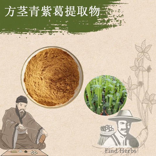 Extract Powder Cissus Quadrangularis, Purple Pueraria Lobata-[Chinese Herbs Online]-[chinese herbs shop near me]-[Traditional Chinese Medicine TCM]-[chinese herbalist]-Find Chinese Herb™