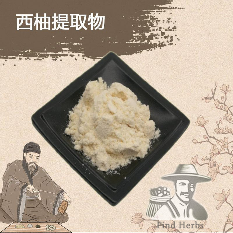 Extract Powder Citrus Paradisi Macf, Xi You-[Chinese Herbs Online]-[chinese herbs shop near me]-[Traditional Chinese Medicine TCM]-[chinese herbalist]-Find Chinese Herb™