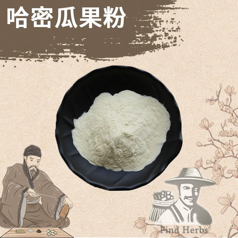 Extract Powder Cucumis Melo, Cantaloupe, Ha Mi Gua Melo-[Chinese Herbs Online]-[chinese herbs shop near me]-[Traditional Chinese Medicine TCM]-[chinese herbalist]-Find Chinese Herb™