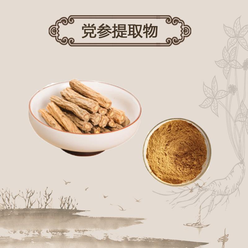 Extract Powder Dang Shen 黨參, Radix Codonopsis, Pilose Asiabell Root, Tangshen-[Chinese Herbs Online]-[chinese herbs shop near me]-[Traditional Chinese Medicine TCM]-[chinese herbalist]-Find Chinese Herb™