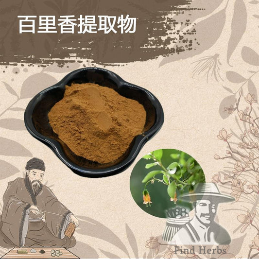 Extract Powder Di Jiao, Thymus Mongolicus, Thymus Quinquecostatus, Bai Li Xiang 百里香-[Chinese Herbs Online]-[chinese herbs shop near me]-[Traditional Chinese Medicine TCM]-[chinese herbalist]-Find Chinese Herb™
