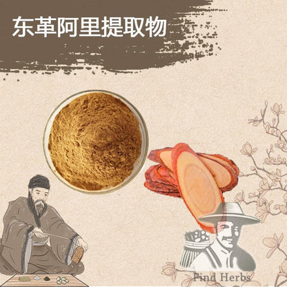 Extract Powder Dong Ge A Li 东革阿里, Tongkat Ali Root, Radix Eurycoma Longifolia, Pasak Bumi-[Chinese Herbs Online]-[chinese herbs shop near me]-[Traditional Chinese Medicine TCM]-[chinese herbalist]-Find Chinese Herb™