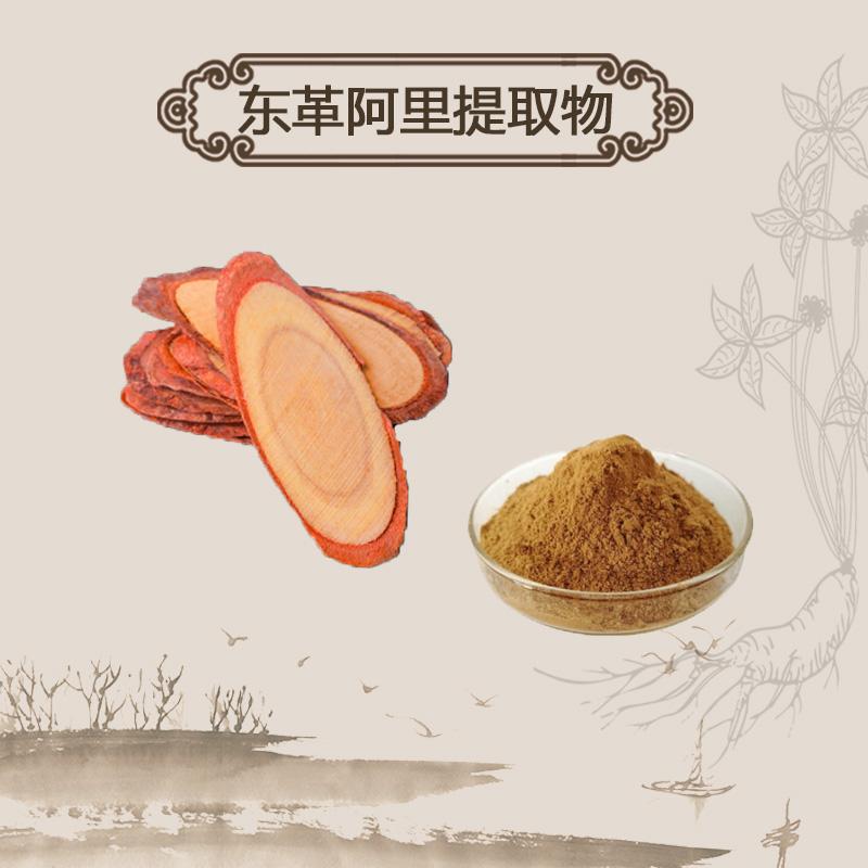 Extract Powder Dong Ge A Li 东革阿里, Tongkat Ali Root, Radix Eurycoma Longifolia, Pasak Bumi-[Chinese Herbs Online]-[chinese herbs shop near me]-[Traditional Chinese Medicine TCM]-[chinese herbalist]-Find Chinese Herb™
