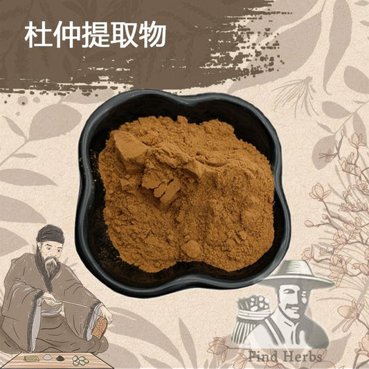Extract Powder Du Zhong Pi 杜仲皮, Cortex Eucommiae Ulmoides, Eucommia Bark-[Chinese Herbs Online]-[chinese herbs shop near me]-[Traditional Chinese Medicine TCM]-[chinese herbalist]-Find Chinese Herb™