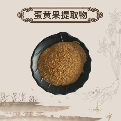 Extract Powder Egg Yolk, Lucuma Nervosa, Dan Huang Guo-[Chinese Herbs Online]-[chinese herbs shop near me]-[Traditional Chinese Medicine TCM]-[chinese herbalist]-Find Chinese Herb™