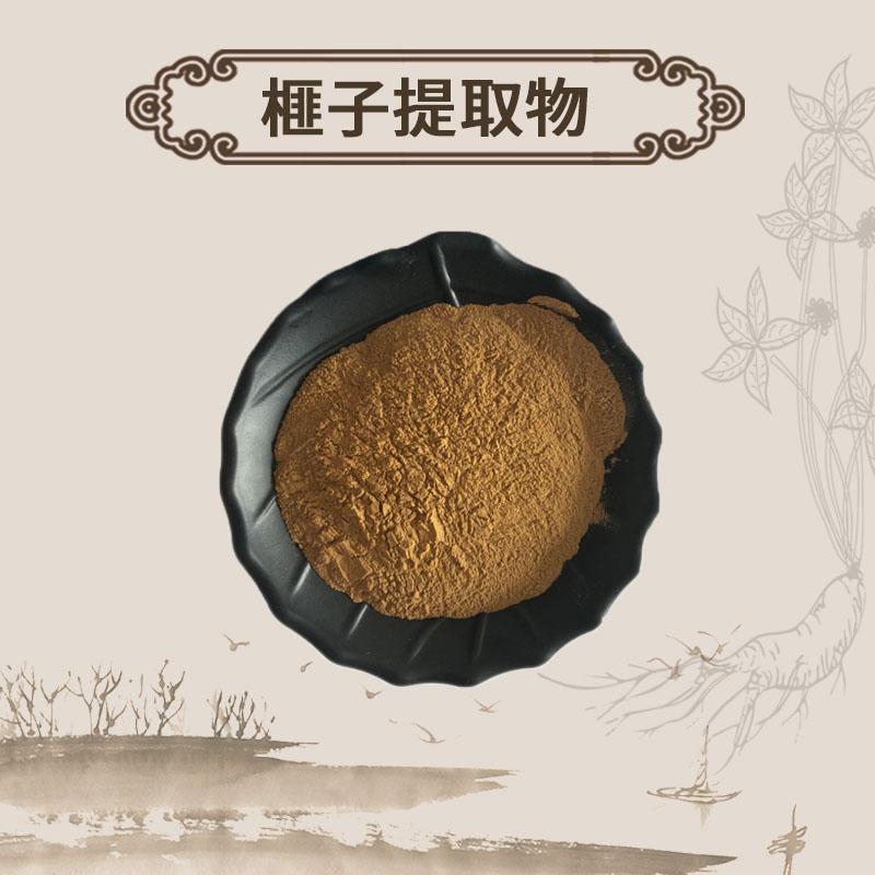 Extract Powder Fei Zi 榧子, Semen Torreyae, Grand Torreya Seed-[Chinese Herbs Online]-[chinese herbs shop near me]-[Traditional Chinese Medicine TCM]-[chinese herbalist]-Find Chinese Herb™