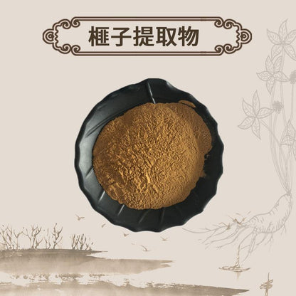 Extract Powder Fei Zi 榧子, Semen Torreyae, Grand Torreya Seed-[Chinese Herbs Online]-[chinese herbs shop near me]-[Traditional Chinese Medicine TCM]-[chinese herbalist]-Find Chinese Herb™