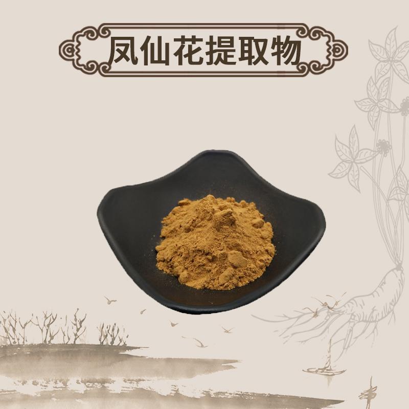 Extract Powder Feng Xian Hua 凤仙花, Impatiens Balsamina Flower, Garden Balsam Flower, Jin Feng Hua-[Chinese Herbs Online]-[chinese herbs shop near me]-[Traditional Chinese Medicine TCM]-[chinese herbalist]-Find Chinese Herb™