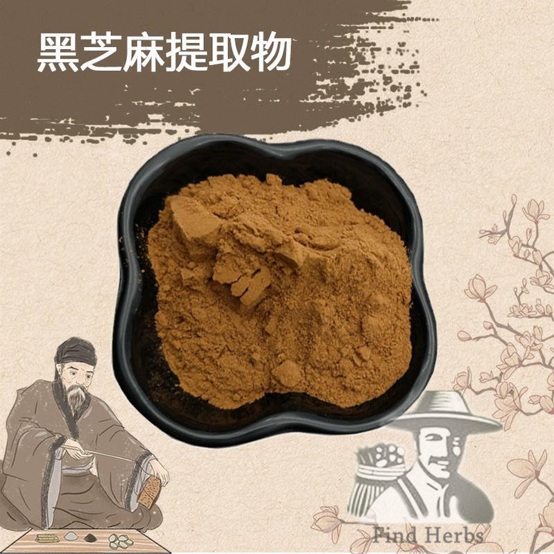 Extract Powder Hei Zhi Ma 黑芝麻, Semen Sesami Nigrum, Hu Ma, Black Sesame-[Chinese Herbs Online]-[chinese herbs shop near me]-[Traditional Chinese Medicine TCM]-[chinese herbalist]-Find Chinese Herb™