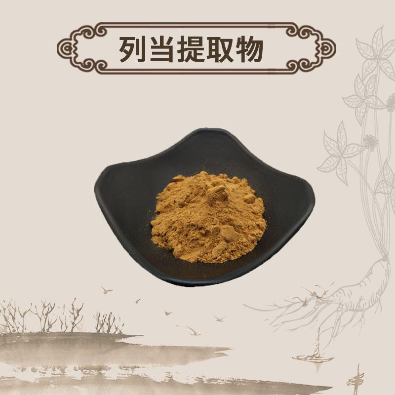 Extract Powder Herba Orobanches, Skyblue Broomrape Herb, Lie Dang 列当-[Chinese Herbs Online]-[chinese herbs shop near me]-[Traditional Chinese Medicine TCM]-[chinese herbalist]-Find Chinese Herb™