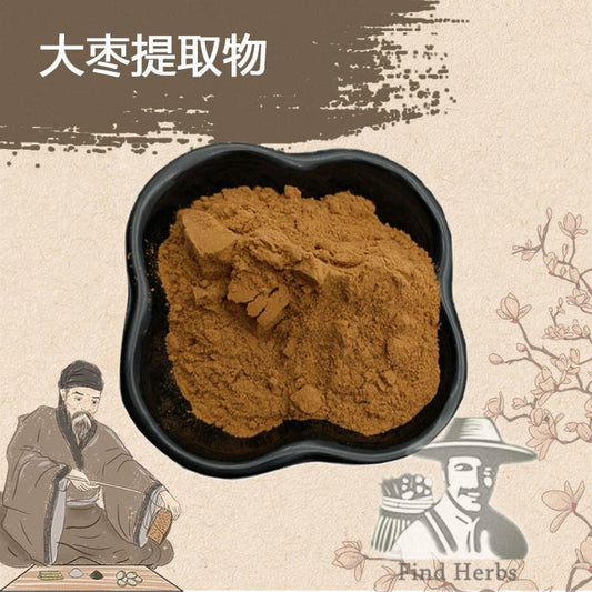 Extract Powder Hong Zao 红枣, Da Zao, Fructus Jujubae, Chinese Date-[Chinese Herbs Online]-[chinese herbs shop near me]-[Traditional Chinese Medicine TCM]-[chinese herbalist]-Find Chinese Herb™