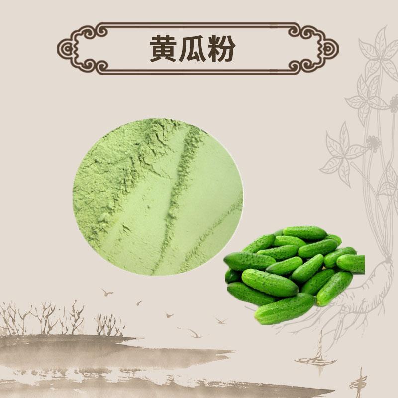 Extract Powder Huang Gua 黃瓜, Cucumber-[Chinese Herbs Online]-[chinese herbs shop near me]-[Traditional Chinese Medicine TCM]-[chinese herbalist]-Find Chinese Herb™
