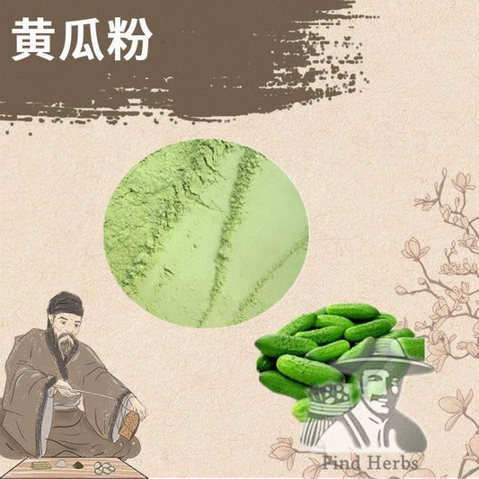 Extract Powder Huang Gua 黃瓜, Cucumber-[Chinese Herbs Online]-[chinese herbs shop near me]-[Traditional Chinese Medicine TCM]-[chinese herbalist]-Find Chinese Herb™