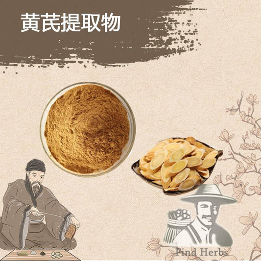 Extract Powder Huang Qi 黄芪, Radix Astragali, Bei Qi, Astragalus Root, Membranous Milkvetch, Mongolian Milkcetch-[Chinese Herbs Online]-[chinese herbs shop near me]-[Traditional Chinese Medicine TCM]-[chinese herbalist]-Find Chinese Herb™