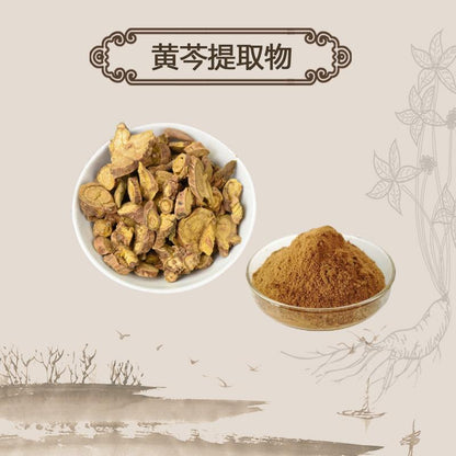 Extract Powder Huang Qin 黃芩, Baical Skullcap Root, Radix Scutellariae, Ku Qin-[Chinese Herbs Online]-[chinese herbs shop near me]-[Traditional Chinese Medicine TCM]-[chinese herbalist]-Find Chinese Herb™