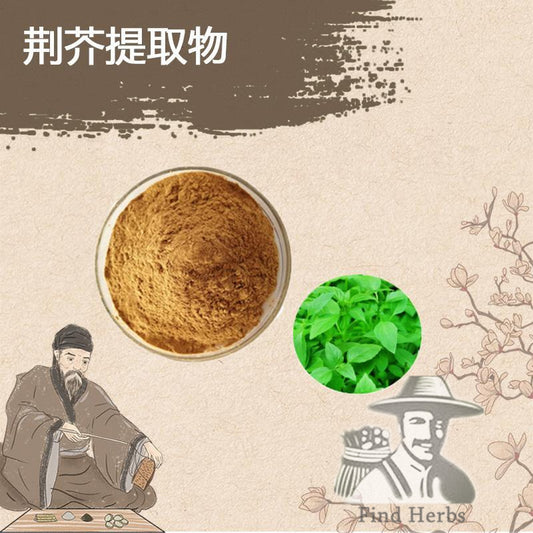 Extract Powder Jing Jie 荊芥, Herba Schizonepetae Fineleaf, Schizonepeta Herb-[Chinese Herbs Online]-[chinese herbs shop near me]-[Traditional Chinese Medicine TCM]-[chinese herbalist]-Find Chinese Herb™