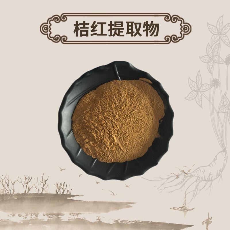 Extract Powder Ju Hong 橘紅, Exocarpium Citri Rubrum, Ju Hong Pi, Yun Pi-[Chinese Herbs Online]-[chinese herbs shop near me]-[Traditional Chinese Medicine TCM]-[chinese herbalist]-Find Chinese Herb™