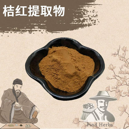 Extract Powder Ju Hong 橘紅, Exocarpium Citri Rubrum, Ju Hong Pi, Yun Pi-[Chinese Herbs Online]-[chinese herbs shop near me]-[Traditional Chinese Medicine TCM]-[chinese herbalist]-Find Chinese Herb™